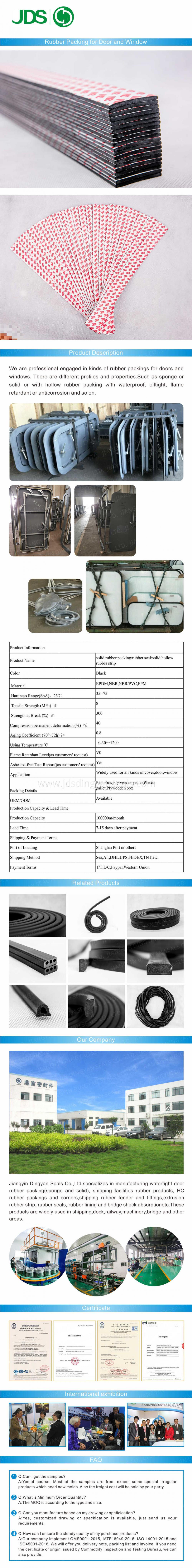 Flame Retardant Solid Seal Xiangqingye Xiao